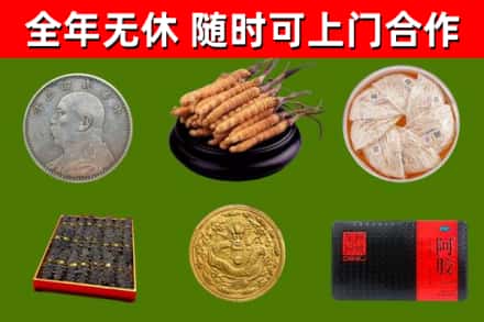 黄山烟酒回收名贵礼品.jpg